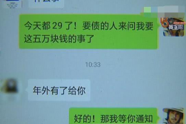 海门讨债公司